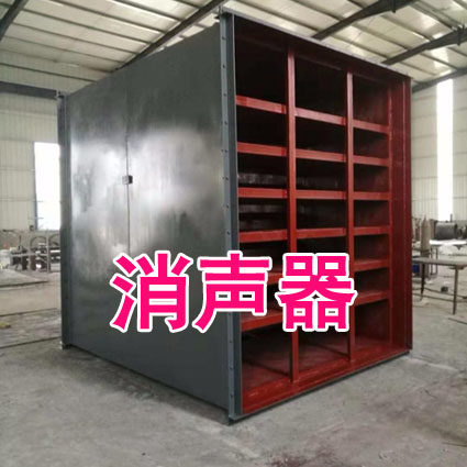 1651716184110413.jpg 羅茨風(fēng)機消聲器21.jpg