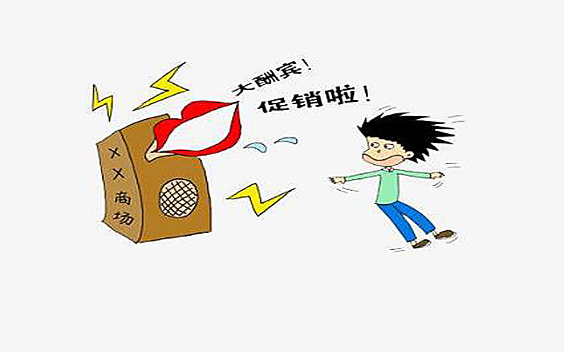 噪音控制的內容